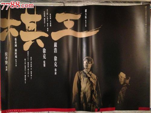购买假的卫生资格考试证书